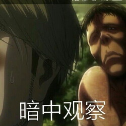 表情包